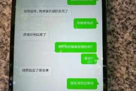 绥滨专业寻人公司